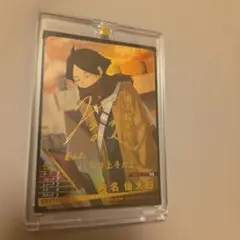 ハイキュー バカボ サイン入り 角名倫太郎 - メルカリ