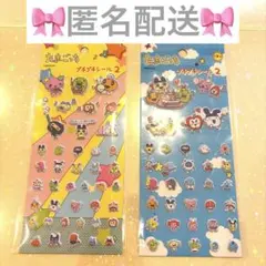 たまごっち　プチプチシール2★