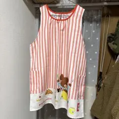 くまのがっこう保育士用エプロン