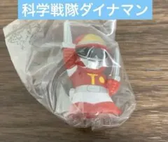 2025年最新】科学戦隊ダイナマン ソフビの人気アイテム - メルカリ