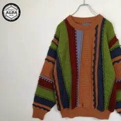 【美品】3Dニット　セーター　レトロ　ヴィンテージ　マルチカラー　ウール　長袖