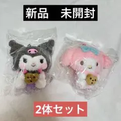 【激レア★韓国限定】マイメロディ＆クロミ　ぬいぐるみキーホルダー　2点セット