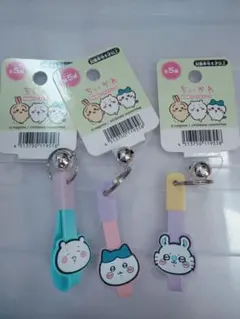 ちいかわ 自転車キーホルダー