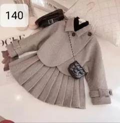【新品】ツイード風  ジャケット プリーツスカート  ブラウン 140 韓国子供