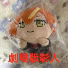 超!レア品新品】逆転裁判 中国限定 福賞くじ ぬいぐるみマスコット 希