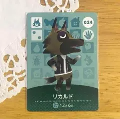 【新品・未使用】どうぶつの森amiibo リカルド