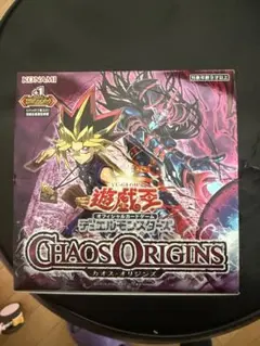 シュリンク無し新品　未開封　遊戯王OCG CHAOS ORIGINS カオスオリのサムネイル