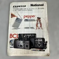 2026年最新】RF-1010の人気アイテム - メルカリ