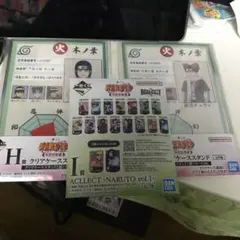 NARUTO一番くじ G賞火影岩マグネット H賞クリアケーススタンドi賞