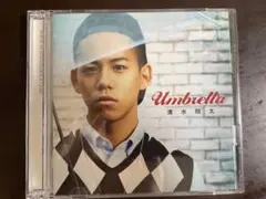 清水翔太 Umbrella アンブレラ 初回限定盤 CD+DVD 歌詞カード付