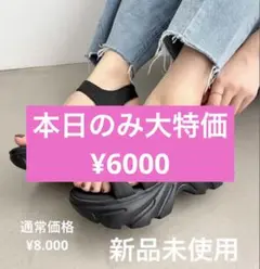 ゆーすけ×INTER FACTORY ペイズリーハイソールサンダル - メルカリ
