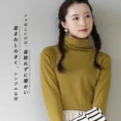 タートルネック　イーザッカマニアストアーズ　Мサイズ