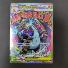 2026年最新】リザードンXの人気アイテム - メルカリ