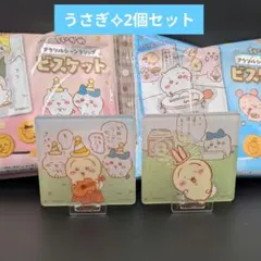 ちいかわアクリルシーンクリップビスケット✧うさぎ✧2個セット