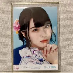 ＝LOVE イコラブ　佐々木舞香　生写真　24girls お渡し会限定