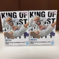 KING OF ARTIST ルフィ　ギア5 初版　2個セット