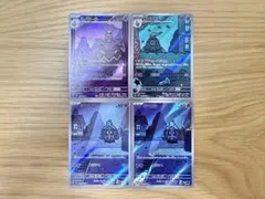 ヨマワルar サマヨールar ヨノワールar 2026年最新】ヨマワル サマヨール ヨノワール arの人気アイテム - メルカリ