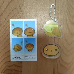 サンエックスユニバース　こげぱんセット