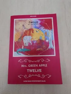 2026年最新】mrs green apple バンドスコアの人気アイテム - メルカリ