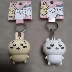 ［新品］ちいかわ　フィギュアキーホルダー２点セット