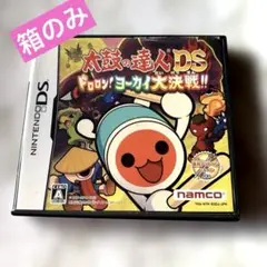 NintendoDS/太鼓の達人DSドロロン!ヨーカイ大決戦!!ー箱のみ