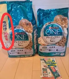 愛猫の備蓄★無添加グレインフリー1歳以上★白身魚異なる2つの食感粒1.6㎏×2のサムネイル