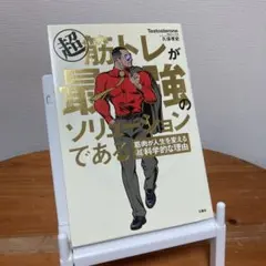 Remi様 リクエスト 2点 まとめ商品