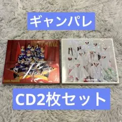 GANG PARADE CD 2枚セット 新品未開封