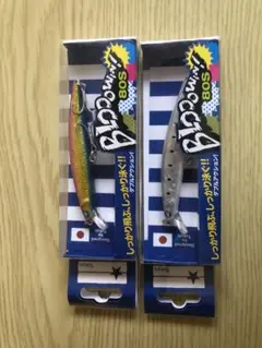 Blue Blue ブルーブルー ブローウィン80s