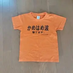 frip ship様 リクエスト 2点 まとめ商品