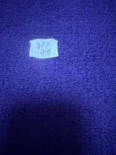 ウールです。色が紫です。