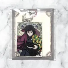 鬼滅の刃 絆の奇跡、そして柱稽古へ ワールドツアー アクリルチャーム 冨岡義勇