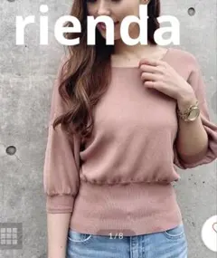 【美品】 riendaリエンダ レースアップサマーニット ライトピンク