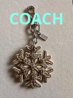 ア*ト様 COACH スノーフレークバッグチャーム　未使用！