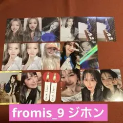 2026年最新】fromis9の人気アイテム - メルカリ
