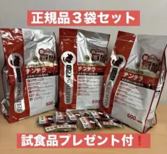 【数量限定❗️SALE❗️】チンチラセレクションプロ600g×3袋＆試食品プレゼント
