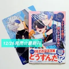 Item thumbnail for item 6eab36b3-adeb-4097-a875-da05eb997a1d