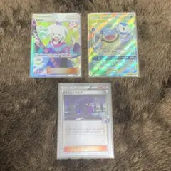 ポケカ　引退品　まとめ売り　オカルトマニア