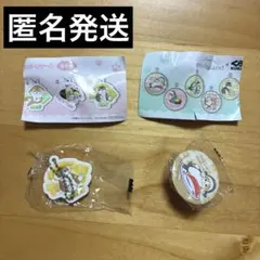 くら寿司　モフサンド　ラバーチャーム　缶バッチ　ビッくらポン　mofusand