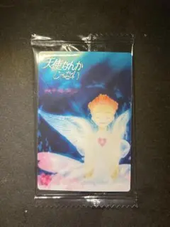 【まとめ売り⭕️】矢沢あい ウエハースカード 天使なんかじゃない レア