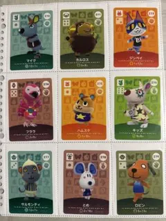 あつまれ どうぶつの森　住民　270〜279　9枚セット