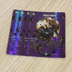 Rtop様 リクエスト 3点 まとめ商品