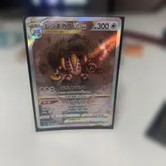 2026年最新】レジギガスvstar sarの人気アイテム - メルカリ