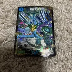 デュエルマスターズ 龍素王 Q.E.D. 真理銃 エビデンス