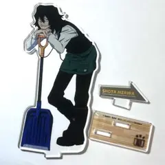 相澤消太 アクスタ 東急ハンズ