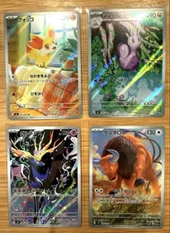 ニンジャスピナー フォッコ ゼルネアス ヌメイル ケンタロス AR まとめ売り