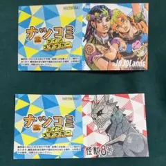 ザ・ジョジョランズ　怪獣8号　ステッカー