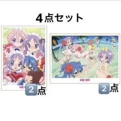 2025年最新】らきすた ポスターの人気アイテム - メルカリ