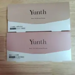 Yunth Pure VA & VC 美容液 2本セット