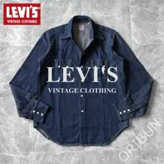 LEVI'S VINTAGE CLOTHING インディゴデニムシャツ WASH